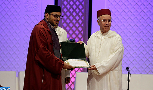 Remise des récompenses aux lauréats du Prix national Mohammed VI de mémorisation, déclamation et psalmodie du Saint Coran