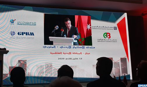 Ouverture à Amman du Forum d’investissement Maroc-Jordanie