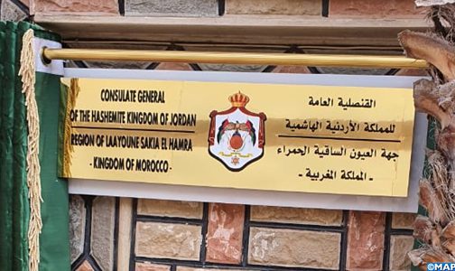 The inauguration at the Zeronian Consulate Laeoune reflects a firm belief in the purity of the cause of Morocco (Jordan Academic)