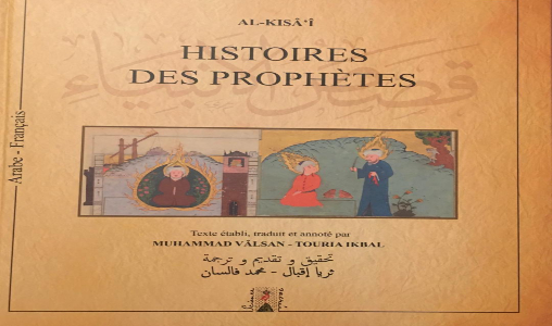 Parution de l’ouvrage “Histoires des Prophètes” aux éditions Science sacrée