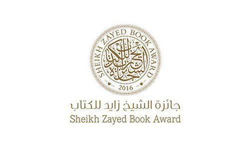 Trois Marocains figurent sur la liste restreinte du Prix du livre Cheikh Zayed