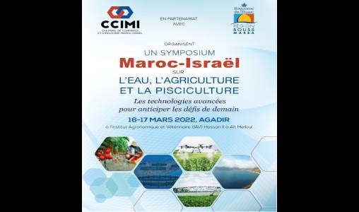 Le premier Symposium Maroc-Israël sur l’agriculture et la pisciculture, les 16 et 17 mars à Ait Melloul