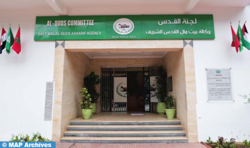 Agence Bayt Mal Al-Qods: pose de la première pierre pour l’aménagement des cours du campus de l’Université d’Al-Qods à Beit Hanina