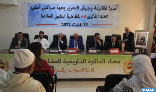 Meeting à Marrakech en célébration du 69è anniversaire de la Manifestation du Mechouar
