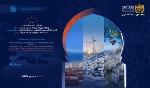 Le Forum économique de l’APM pour la région euro-méditerranéenne et du Golfe, les 7 et 8 décembre à Marrakech