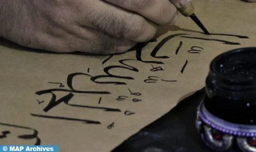 Lancement de la 18ème édition du Prix Mohammed VI de l’art de la calligraphie marocaine