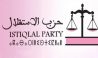 Ouverture à Bouznika du 18ème congrès du Parti de l’Istiqlal